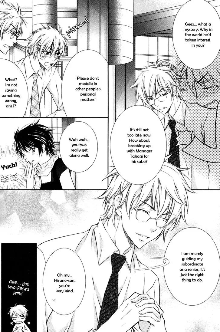Joushi Tono Hitoban Chapter 6 page 5 - Chapter 6: One Night with My Boss / Extra