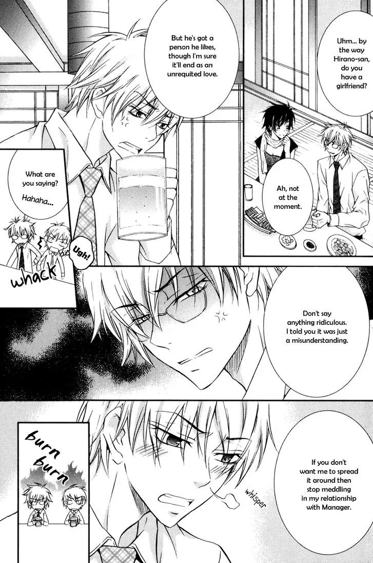 Joushi Tono Hitoban Chapter 6 page 6 - Chapter 6: One Night with My Boss / Extra