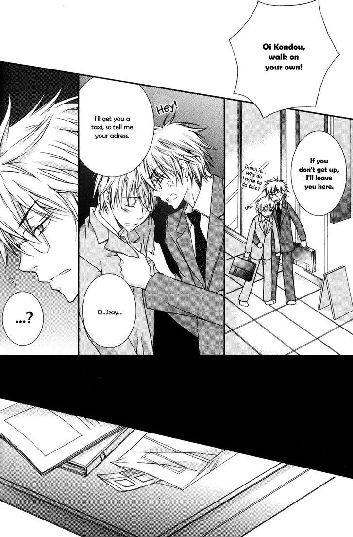 Joushi Tono Hitoban Chapter 6 page 7 - Chapter 6: One Night with My Boss / Extra