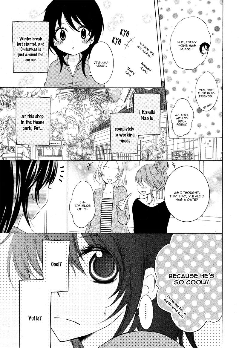 Joushikousei de Hanayome de Chapter 2 page 6 - Chapter 2: Toshishita TRAP