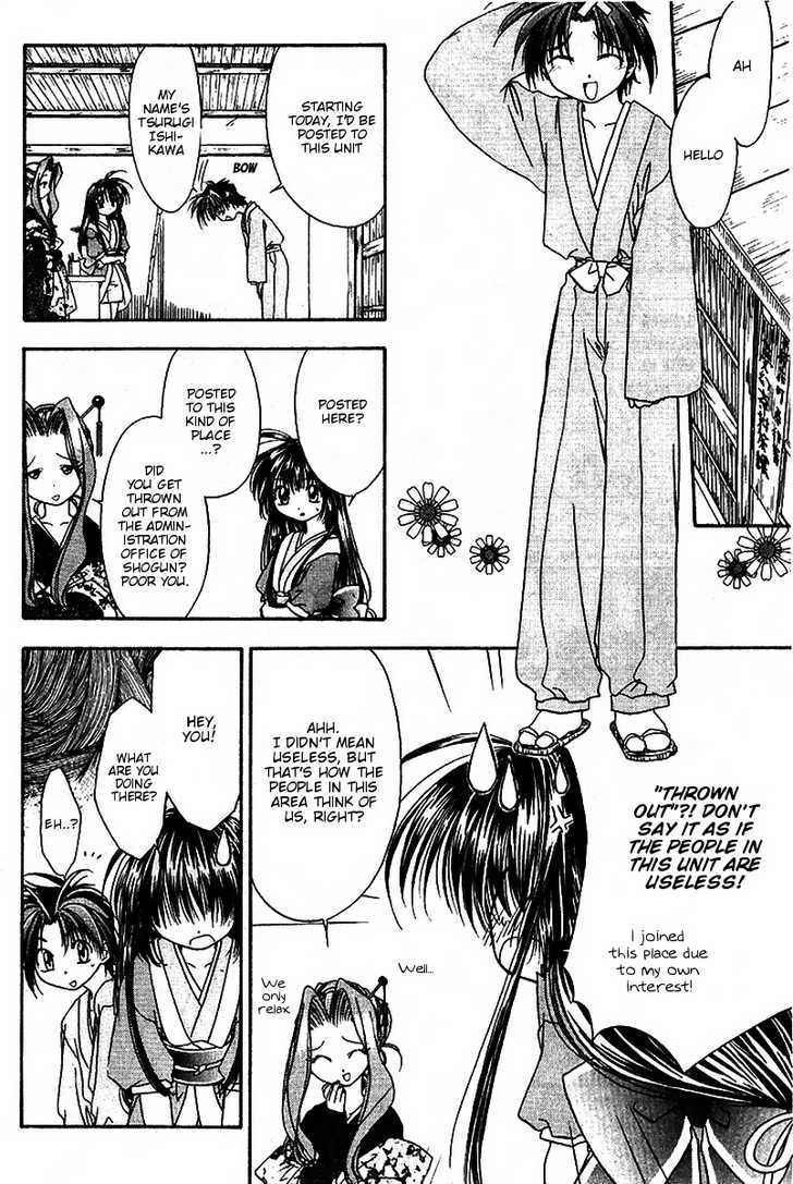 Joushuu Touzoku Aratamegata Hinagiku Kenzan! Chapter 1 page 11 - Chapter 1 : Mugensai Ishikawa Appears!