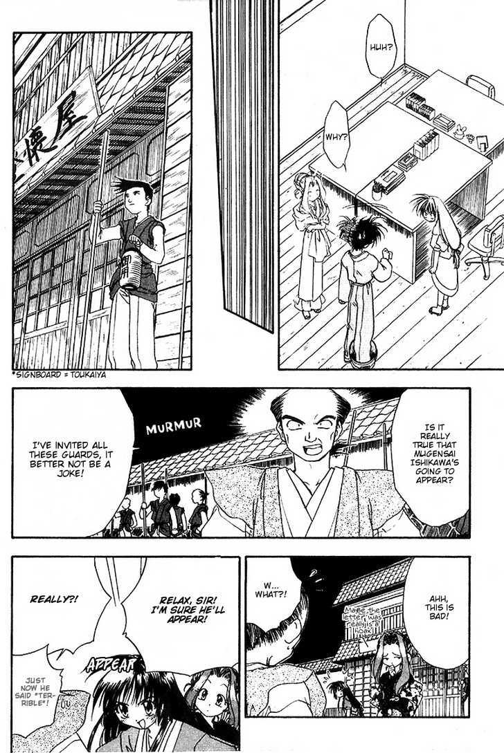Joushuu Touzoku Aratamegata Hinagiku Kenzan! Chapter 1 page 13 - Chapter 1 : Mugensai Ishikawa Appears!
