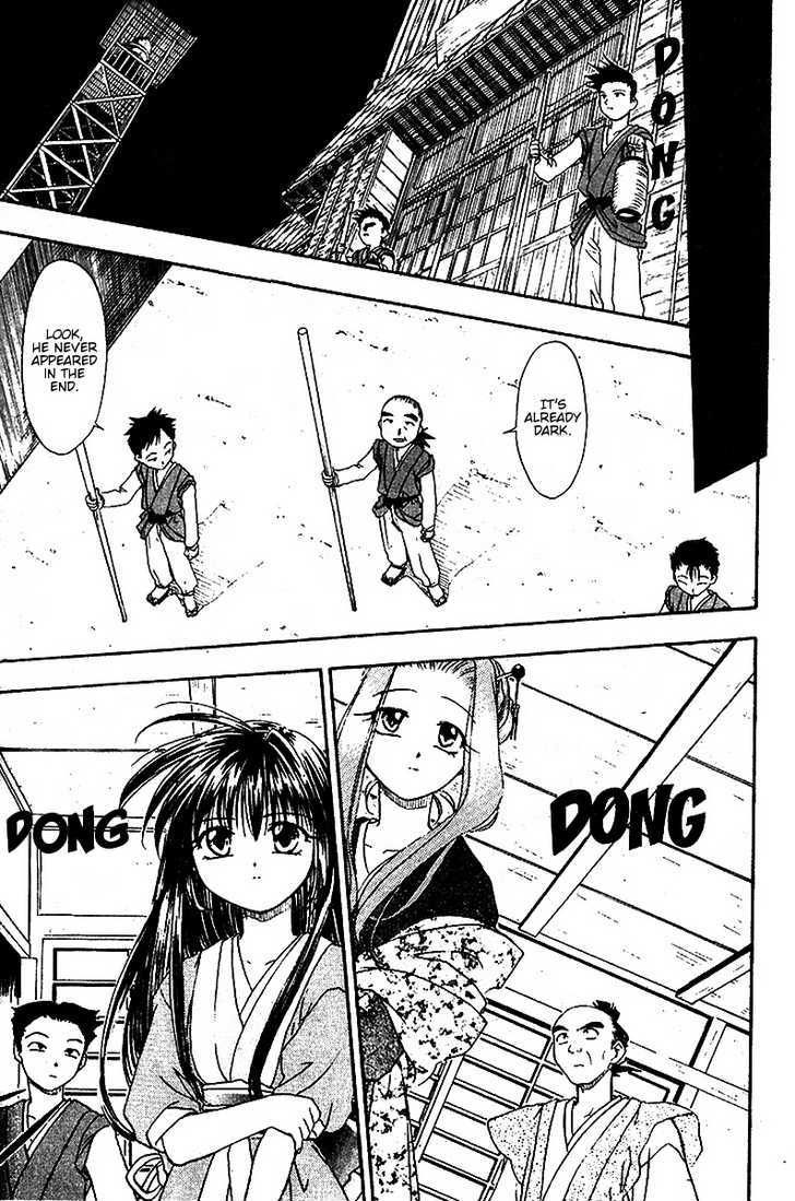 Joushuu Touzoku Aratamegata Hinagiku Kenzan! Chapter 1 page 16 - Chapter 1 : Mugensai Ishikawa Appears!