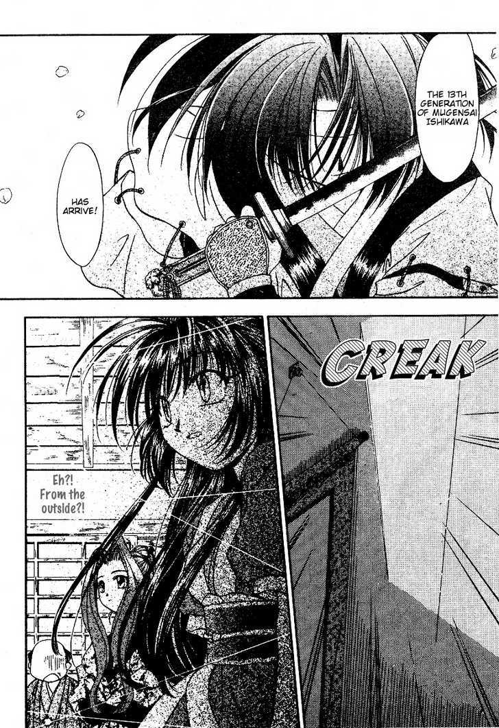 Joushuu Touzoku Aratamegata Hinagiku Kenzan! Chapter 1 page 19 - Chapter 1 : Mugensai Ishikawa Appears!