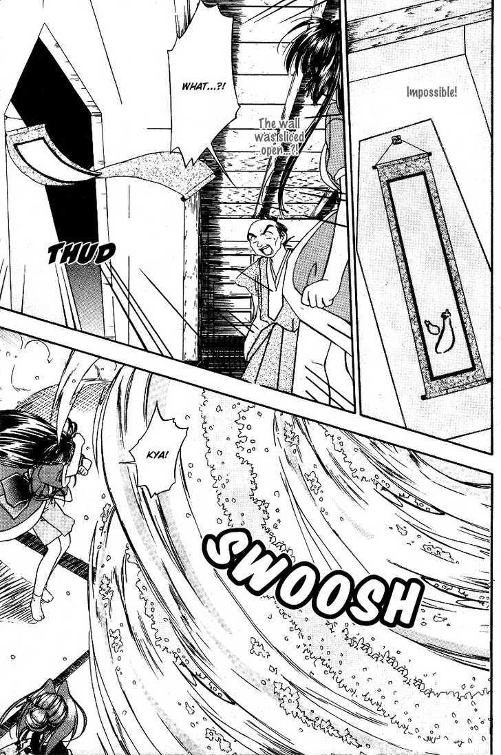 Joushuu Touzoku Aratamegata Hinagiku Kenzan! Chapter 1 page 20 - Chapter 1 : Mugensai Ishikawa Appears!
