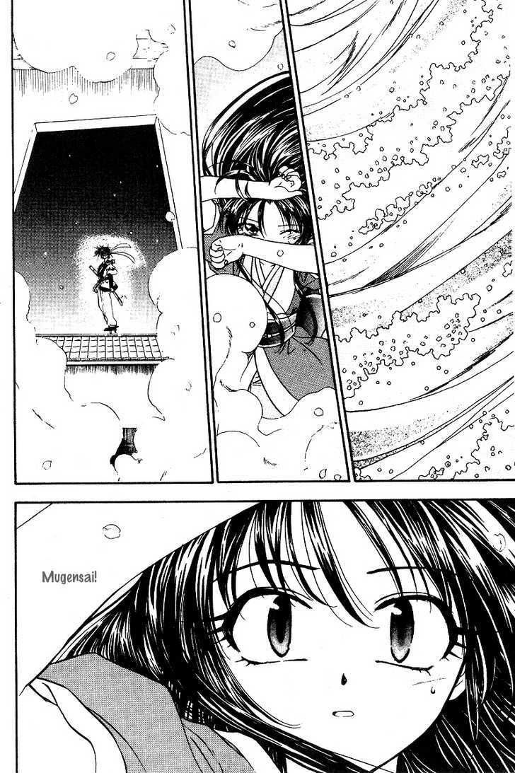 Joushuu Touzoku Aratamegata Hinagiku Kenzan! Chapter 1 page 21 - Chapter 1 : Mugensai Ishikawa Appears!