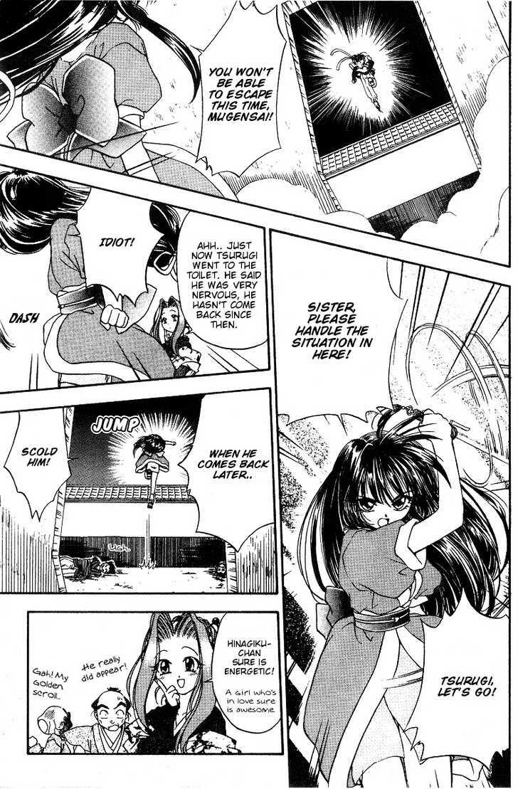 Joushuu Touzoku Aratamegata Hinagiku Kenzan! Chapter 1 page 22 - Chapter 1 : Mugensai Ishikawa Appears!