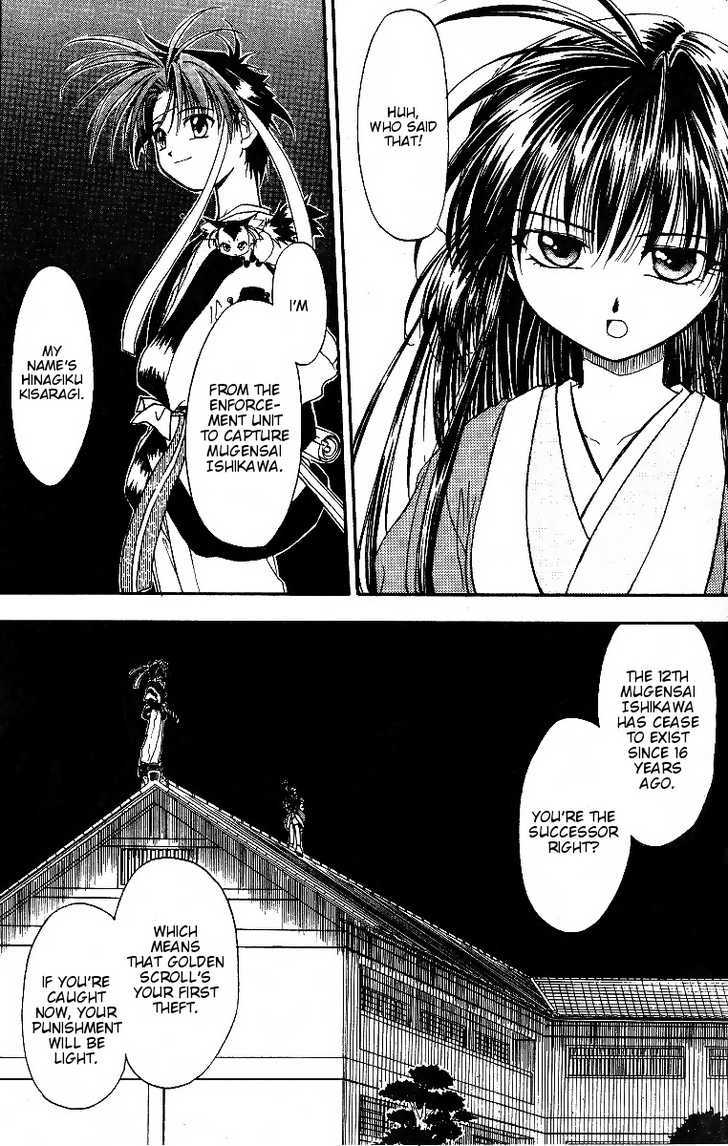 Joushuu Touzoku Aratamegata Hinagiku Kenzan! Chapter 1 page 27 - Chapter 1 : Mugensai Ishikawa Appears!