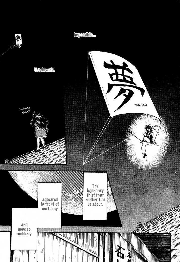 Joushuu Touzoku Aratamegata Hinagiku Kenzan! Chapter 1 page 32 - Chapter 1 : Mugensai Ishikawa Appears!