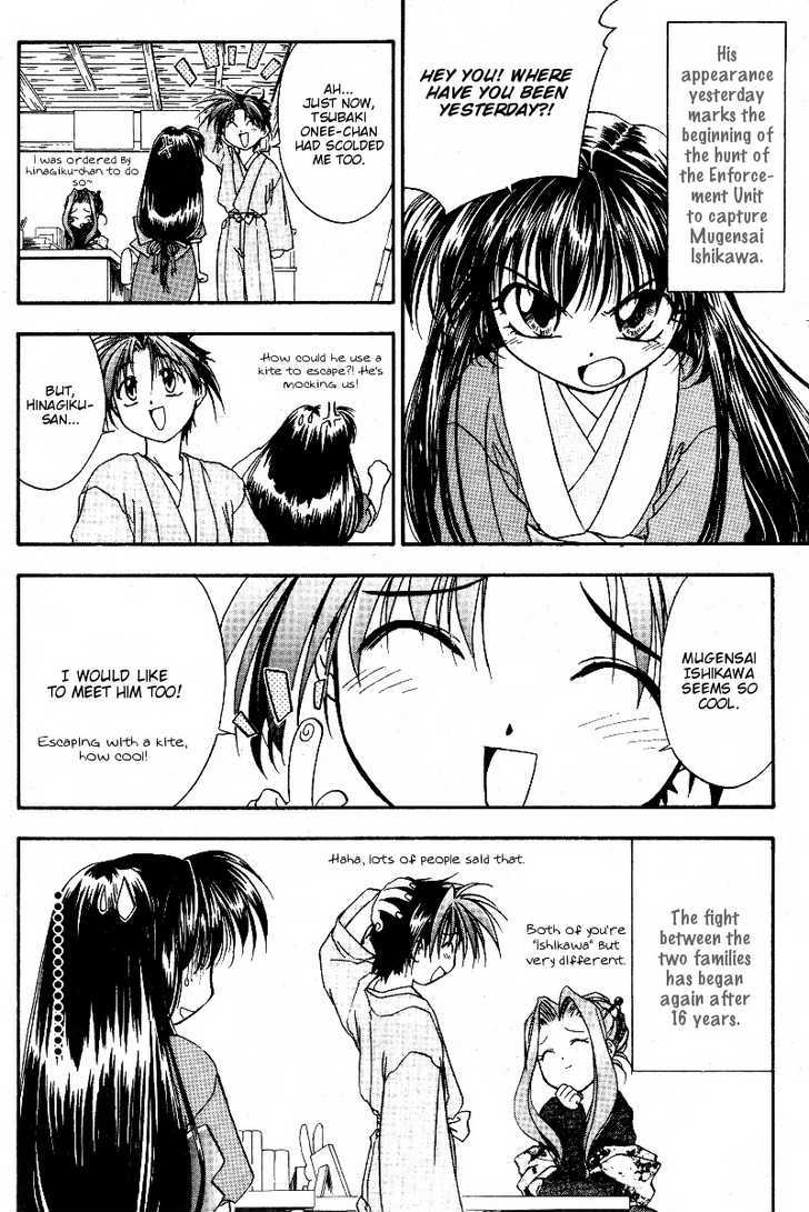 Joushuu Touzoku Aratamegata Hinagiku Kenzan! Chapter 1 page 33 - Chapter 1 : Mugensai Ishikawa Appears!