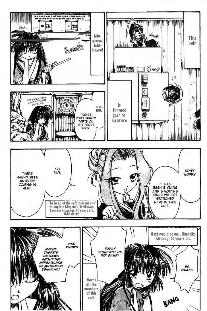 Joushuu Touzoku Aratamegata Hinagiku Kenzan! Chapter 1 page 8 - Chapter 1 : Mugensai Ishikawa Appears!