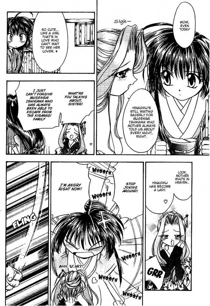 Joushuu Touzoku Aratamegata Hinagiku Kenzan! Chapter 1 page 9 - Chapter 1 : Mugensai Ishikawa Appears!
