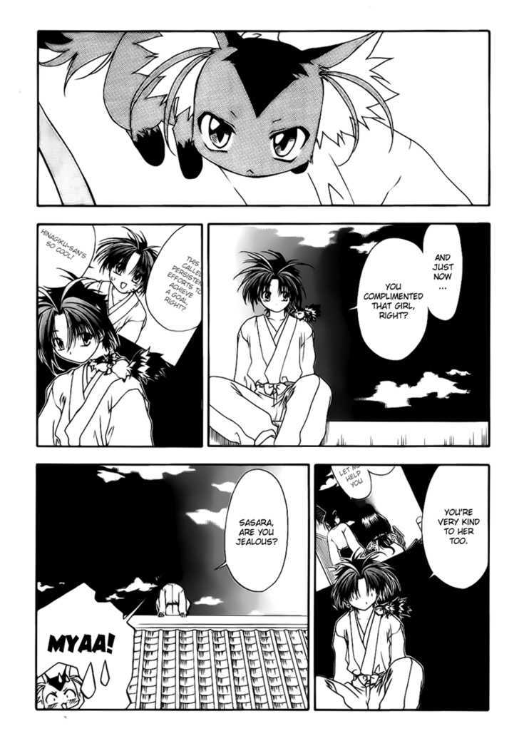 Joushuu Touzoku Aratamegata Hinagiku Kenzan! Chapter 2 page 22 - Chapter 2 : Vase Changing Tactic (Part 1)