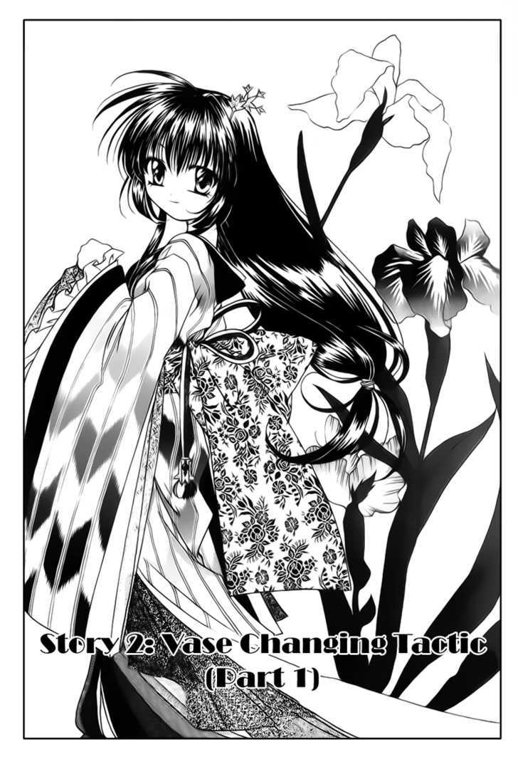 Joushuu Touzoku Aratamegata Hinagiku Kenzan! Chapter 2 page 3 - Chapter 2 : Vase Changing Tactic (Part 1)