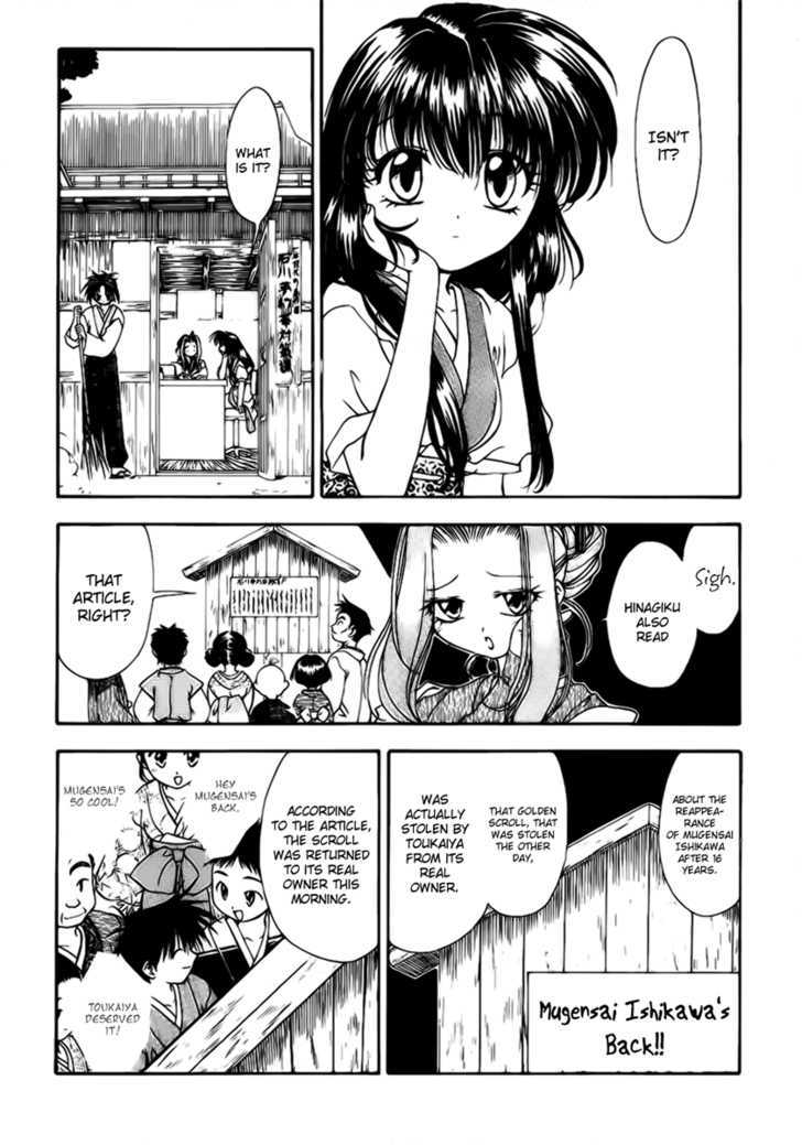 Joushuu Touzoku Aratamegata Hinagiku Kenzan! Chapter 2 page 6 - Chapter 2 : Vase Changing Tactic (Part 1)