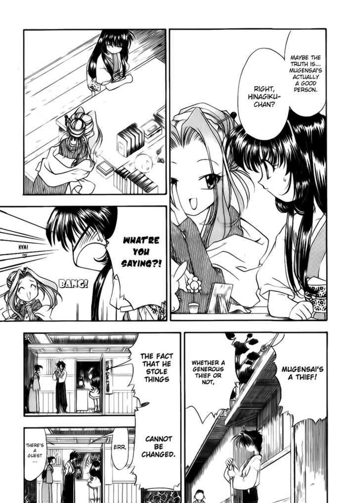 Joushuu Touzoku Aratamegata Hinagiku Kenzan! Chapter 2 page 7 - Chapter 2 : Vase Changing Tactic (Part 1)
