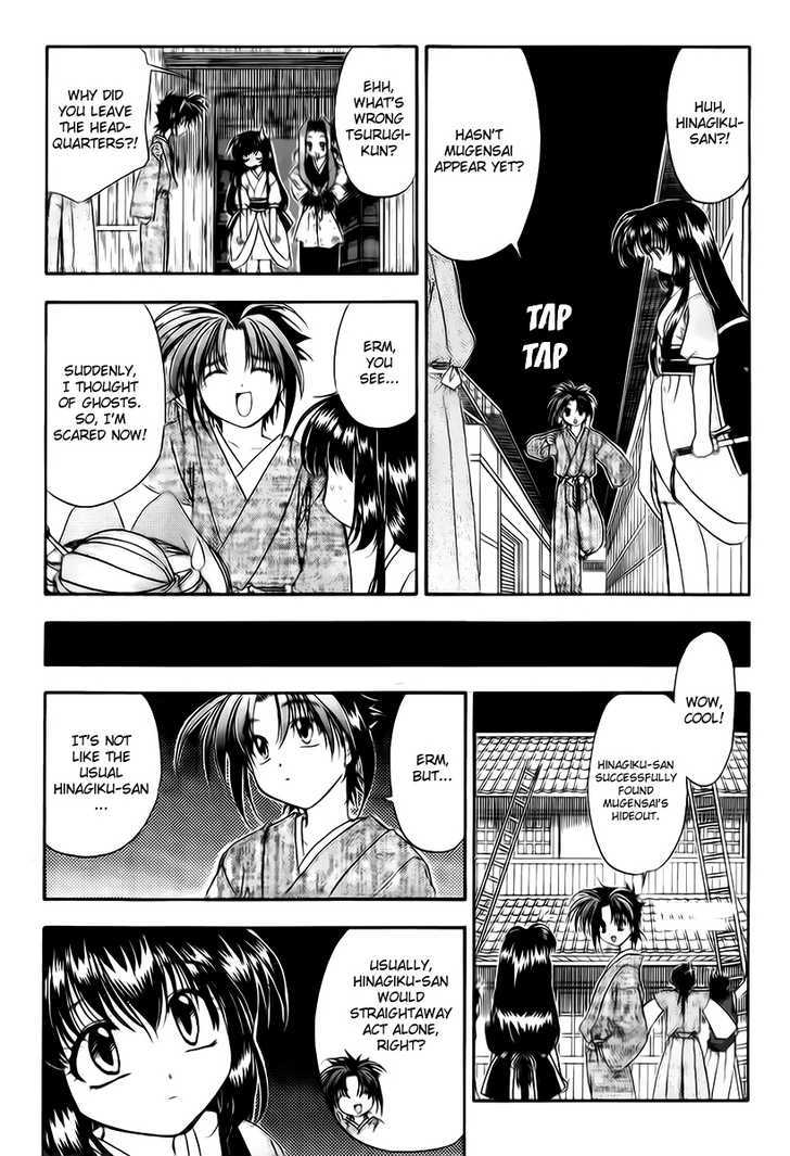 Joushuu Touzoku Aratamegata Hinagiku Kenzan! Chapter 3 page 13 - Chapter 3 : Vase Changing Tactic (Part 2)
