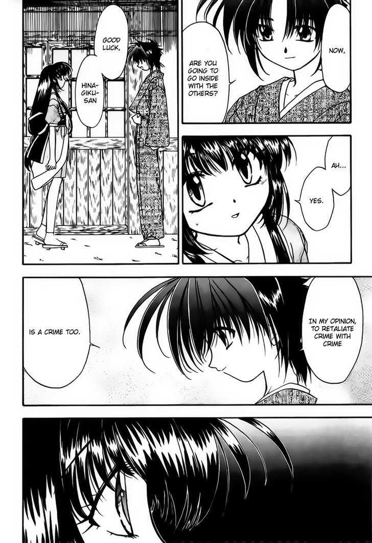 Joushuu Touzoku Aratamegata Hinagiku Kenzan! Chapter 3 page 14 - Chapter 3 : Vase Changing Tactic (Part 2)