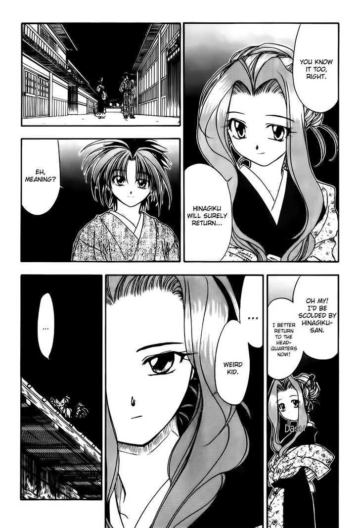 Joushuu Touzoku Aratamegata Hinagiku Kenzan! Chapter 3 page 16 - Chapter 3 : Vase Changing Tactic (Part 2)