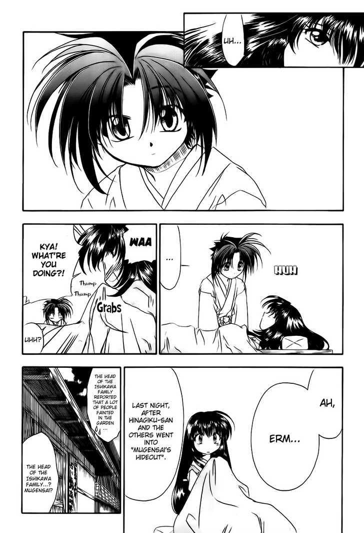 Joushuu Touzoku Aratamegata Hinagiku Kenzan! Chapter 3 page 24 - Chapter 3 : Vase Changing Tactic (Part 2)
