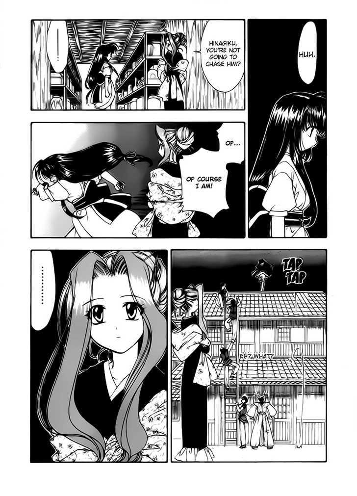 Joushuu Touzoku Aratamegata Hinagiku Kenzan! Chapter 3 page 4 - Chapter 3 : Vase Changing Tactic (Part 2)