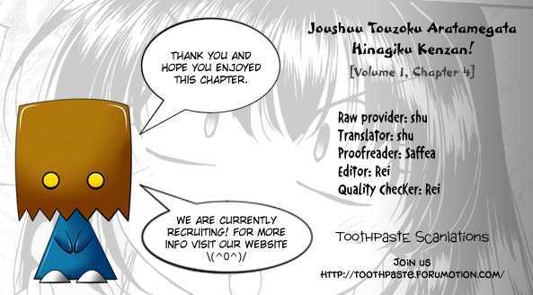 Joushuu Touzoku Aratamegata Hinagiku Kenzan! Chapter 4 page 1 - Chapter 4 : Western Oil Lamp Memories (Part 1)