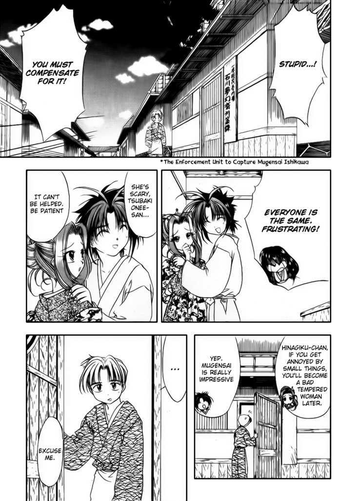 Joushuu Touzoku Aratamegata Hinagiku Kenzan! Chapter 4 page 12 - Chapter 4 : Western Oil Lamp Memories (Part 1)
