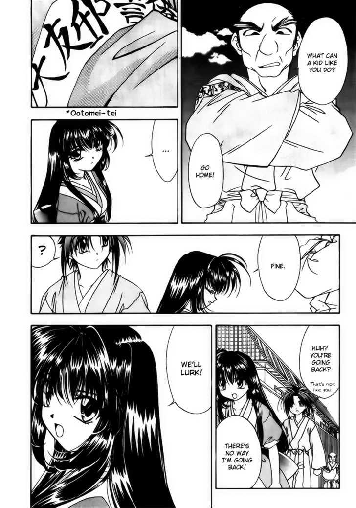 Joushuu Touzoku Aratamegata Hinagiku Kenzan! Chapter 4 page 17 - Chapter 4 : Western Oil Lamp Memories (Part 1)