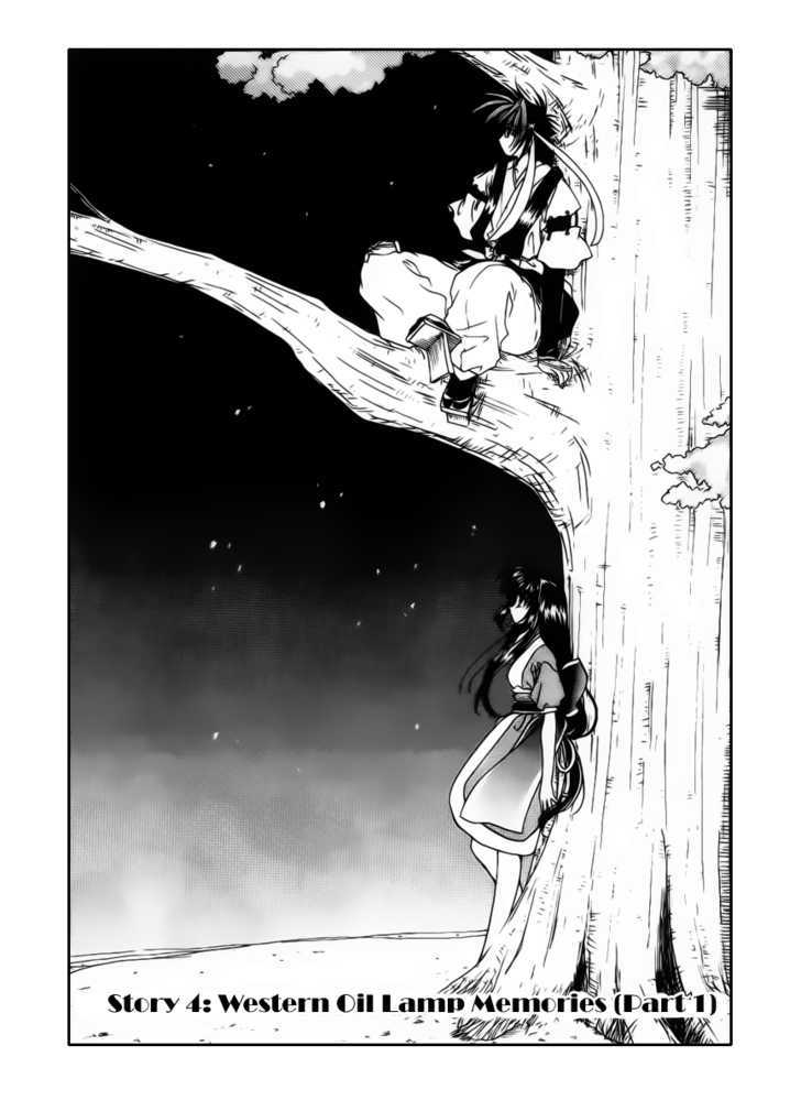 Joushuu Touzoku Aratamegata Hinagiku Kenzan! Chapter 4 page 2 - Chapter 4 : Western Oil Lamp Memories (Part 1)