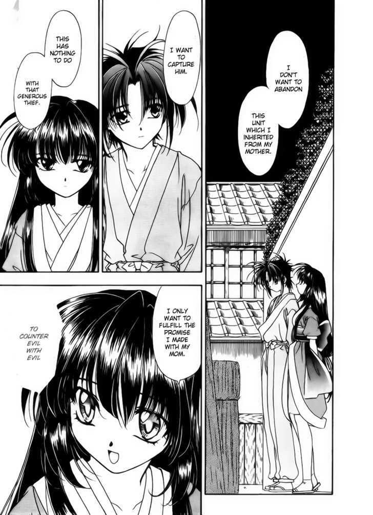 Joushuu Touzoku Aratamegata Hinagiku Kenzan! Chapter 4 page 22 - Chapter 4 : Western Oil Lamp Memories (Part 1)