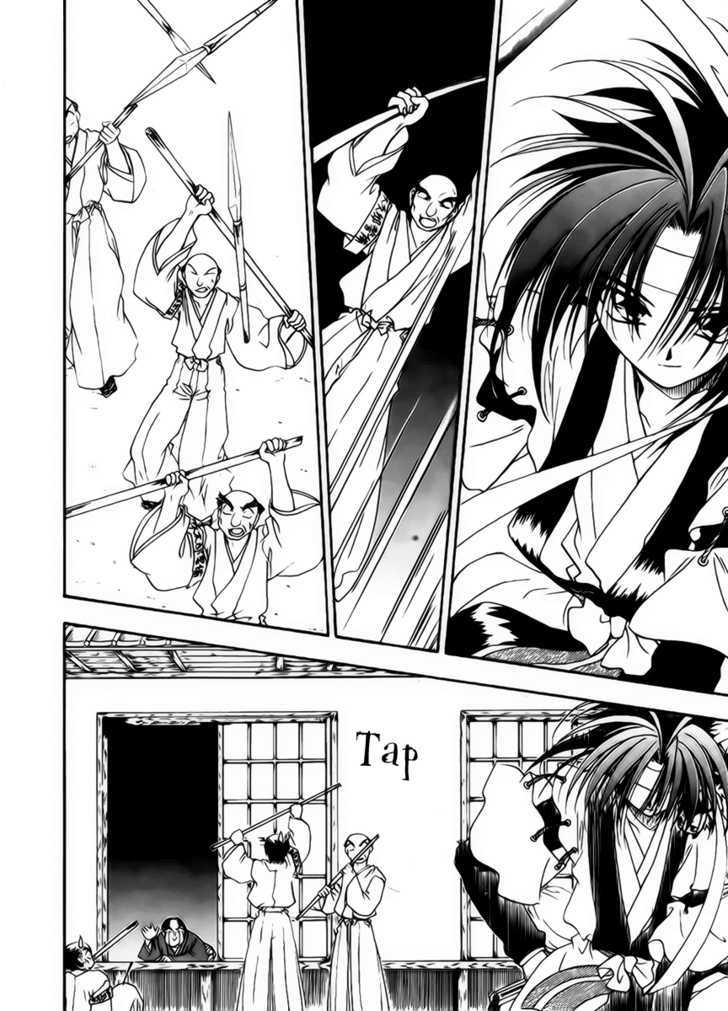 Joushuu Touzoku Aratamegata Hinagiku Kenzan! Chapter 4 page 29 - Chapter 4 : Western Oil Lamp Memories (Part 1)