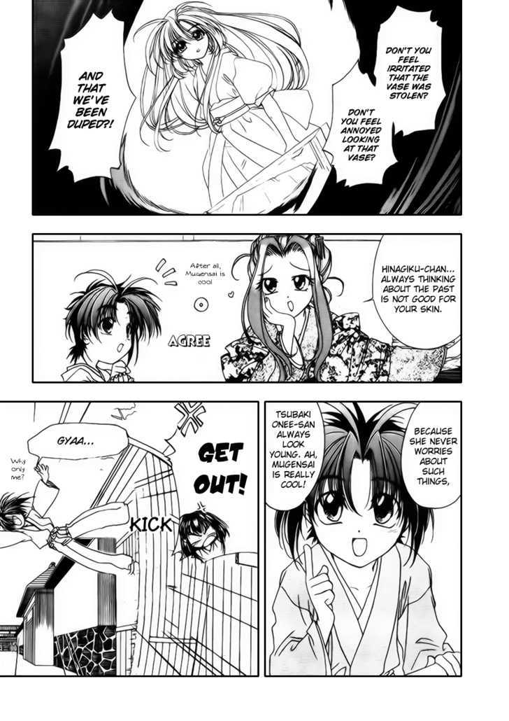 Joushuu Touzoku Aratamegata Hinagiku Kenzan! Chapter 4 page 6 - Chapter 4 : Western Oil Lamp Memories (Part 1)