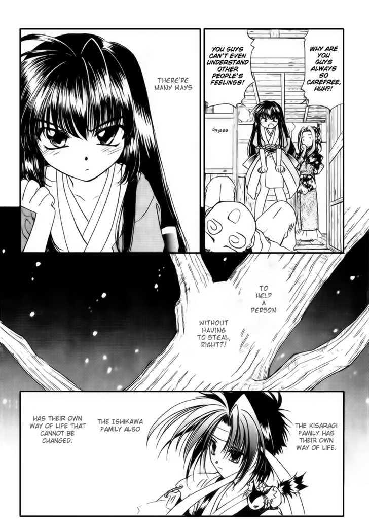 Joushuu Touzoku Aratamegata Hinagiku Kenzan! Chapter 4 page 7 - Chapter 4 : Western Oil Lamp Memories (Part 1)