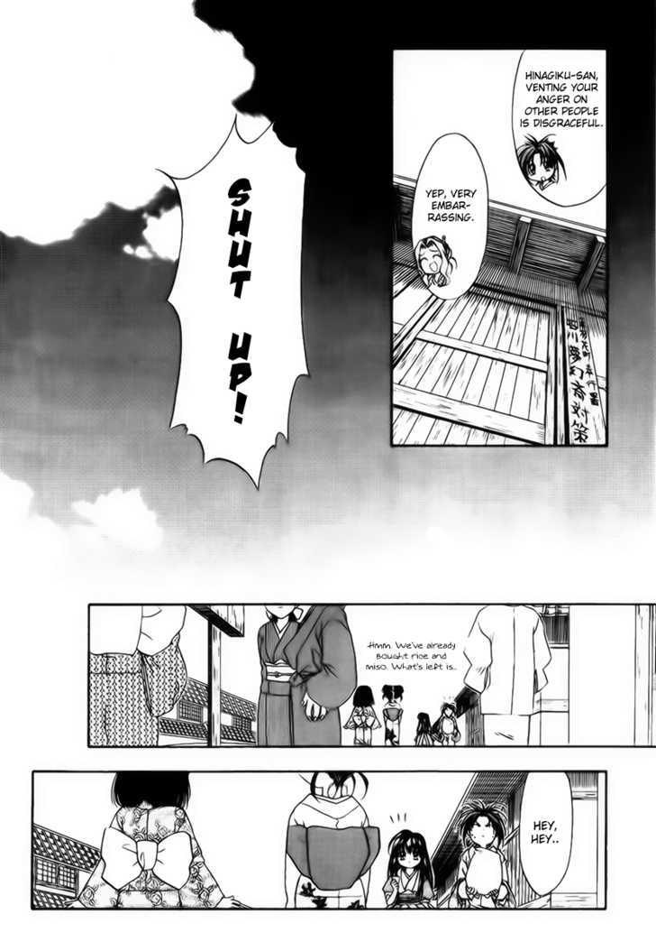 Joushuu Touzoku Aratamegata Hinagiku Kenzan! Chapter 4 page 9 - Chapter 4 : Western Oil Lamp Memories (Part 1)