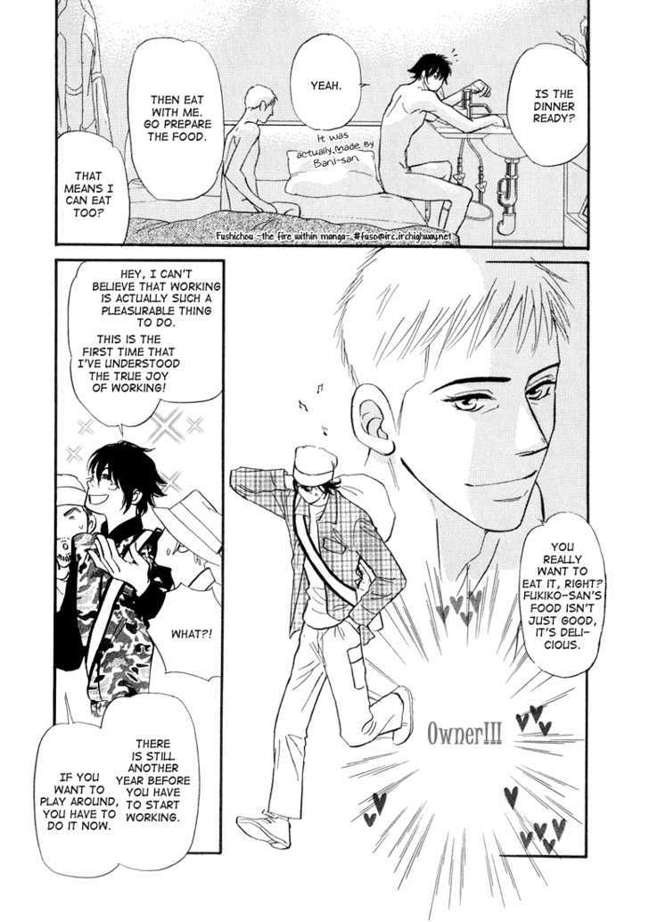 Jouzetsu na Shichakushitsu Chapter 1 page 108 - Chapter 1 : [Includes chapters 1-5] / Brothers' Worries