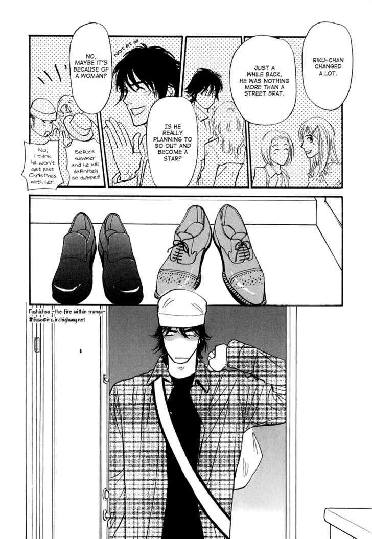 Jouzetsu na Shichakushitsu Chapter 1 page 110 - Chapter 1 : [Includes chapters 1-5] / Brothers' Worries