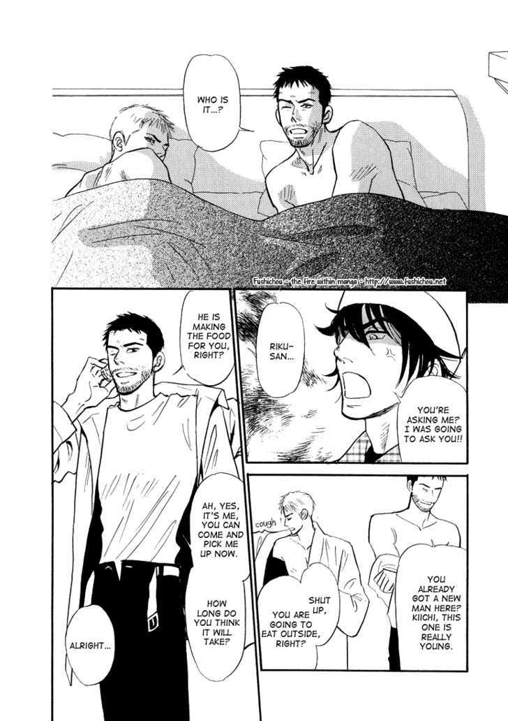 Jouzetsu na Shichakushitsu Chapter 1 page 111 - Chapter 1 : [Includes chapters 1-5] / Brothers' Worries