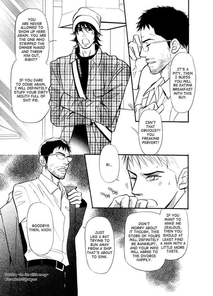 Jouzetsu na Shichakushitsu Chapter 1 page 112 - Chapter 1 : [Includes chapters 1-5] / Brothers' Worries