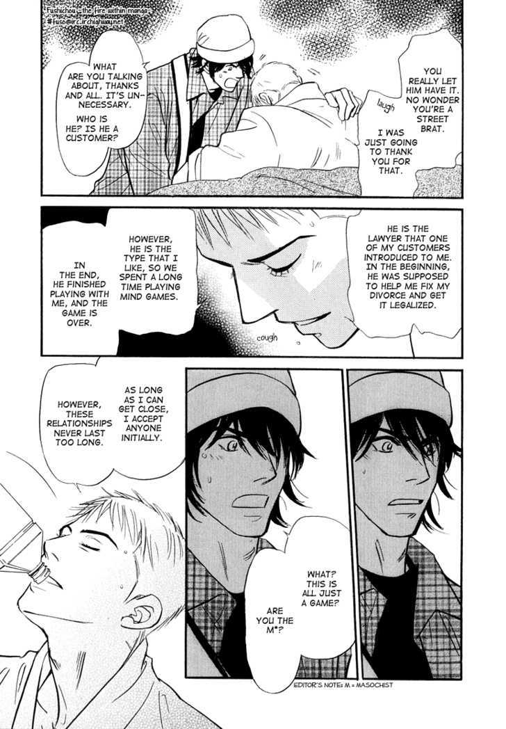 Jouzetsu na Shichakushitsu Chapter 1 page 114 - Chapter 1 : [Includes chapters 1-5] / Brothers' Worries
