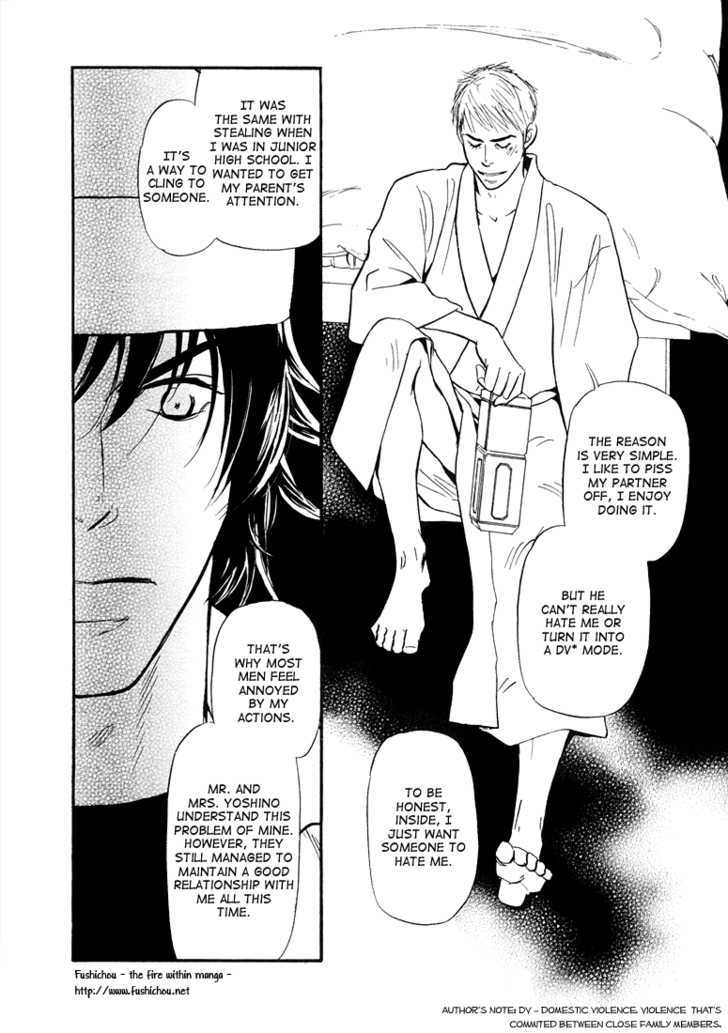 Jouzetsu na Shichakushitsu Chapter 1 page 115 - Chapter 1 : [Includes chapters 1-5] / Brothers' Worries
