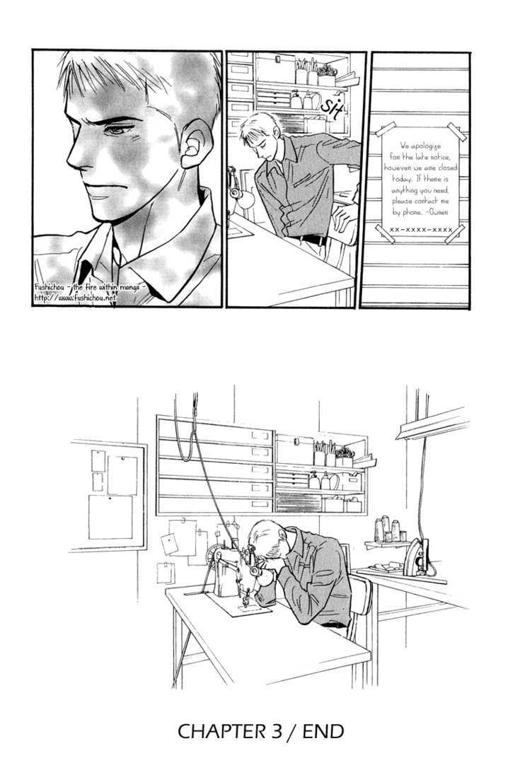 Jouzetsu na Shichakushitsu Chapter 1 page 119 - Chapter 1 : [Includes chapters 1-5] / Brothers' Worries