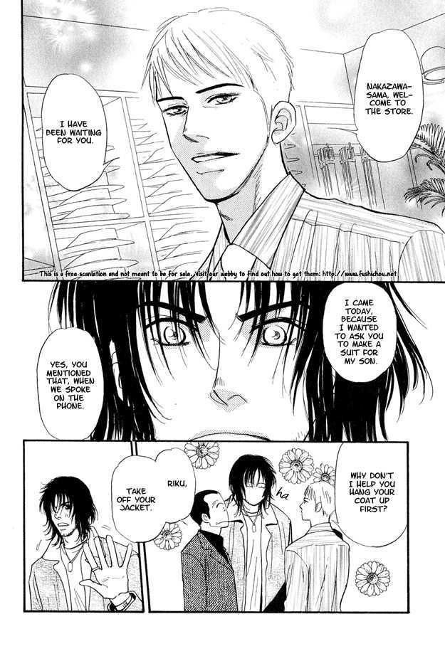 Jouzetsu na Shichakushitsu Chapter 1 page 12 - Chapter 1 : [Includes chapters 1-5] / Brothers' Worries