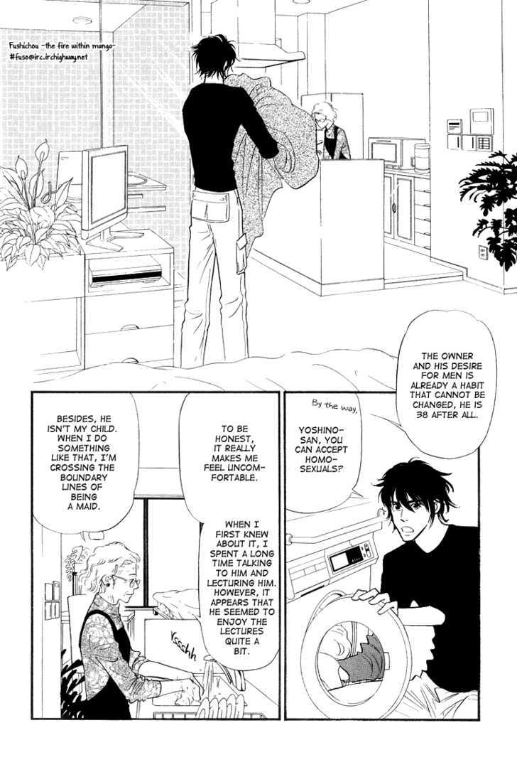 Jouzetsu na Shichakushitsu Chapter 1 page 126 - Chapter 1 : [Includes chapters 1-5] / Brothers' Worries