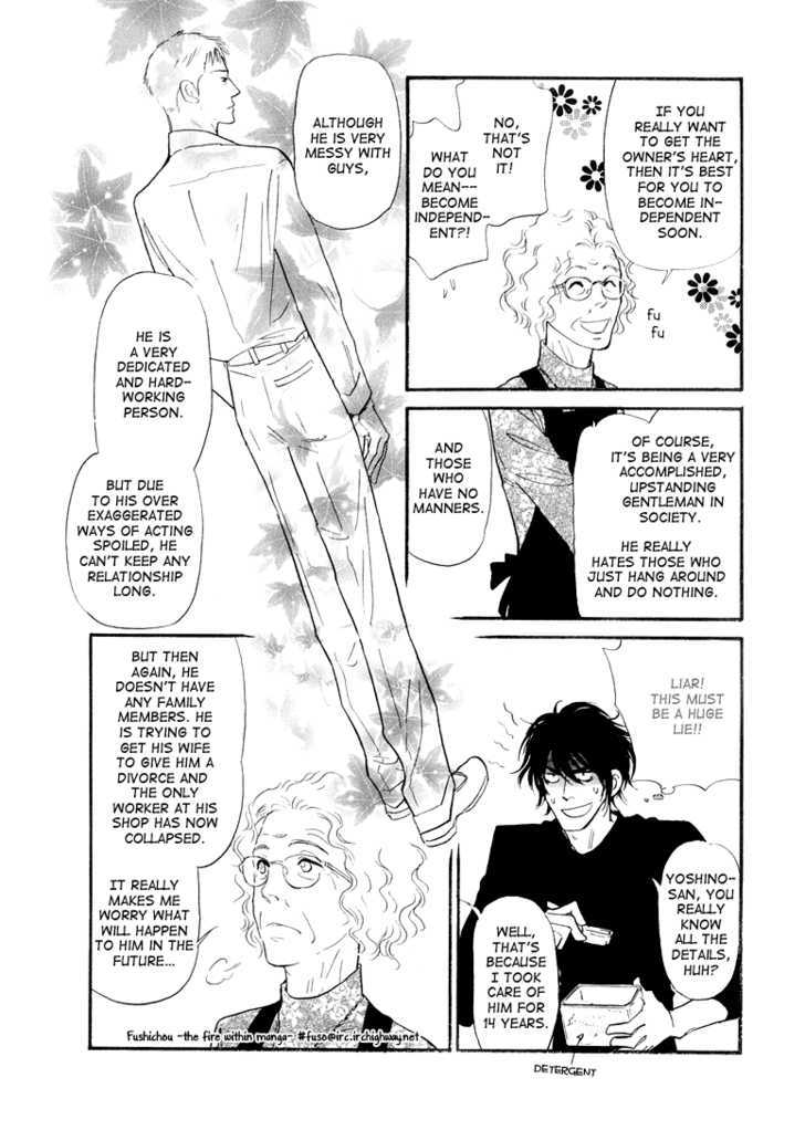 Jouzetsu na Shichakushitsu Chapter 1 page 128 - Chapter 1 : [Includes chapters 1-5] / Brothers' Worries