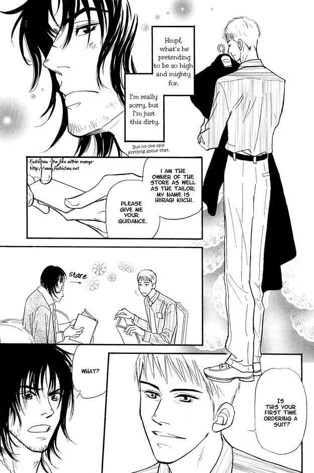 Jouzetsu na Shichakushitsu Chapter 1 page 13 - Chapter 1 : [Includes chapters 1-5] / Brothers' Worries