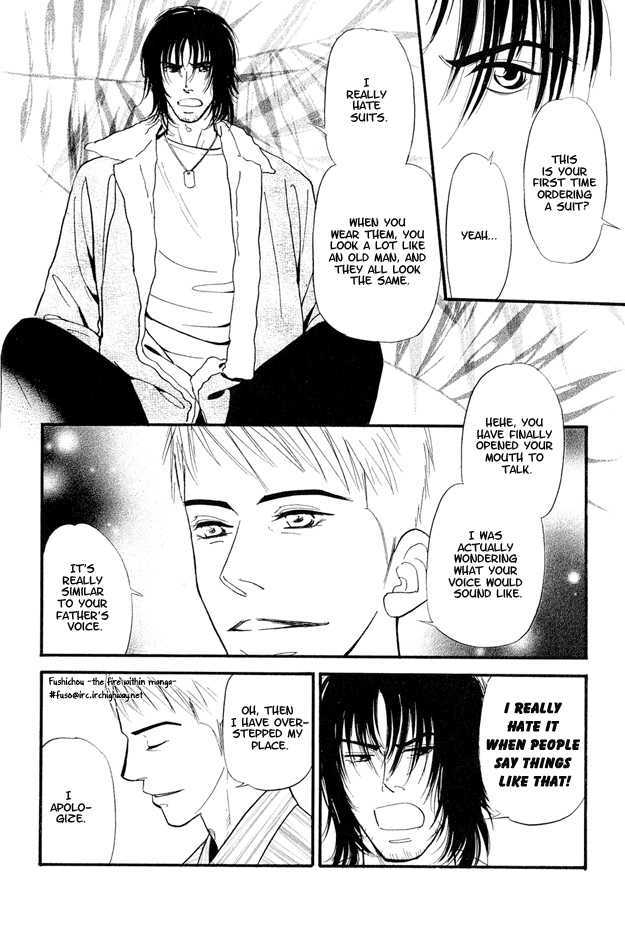 Jouzetsu na Shichakushitsu Chapter 1 page 14 - Chapter 1 : [Includes chapters 1-5] / Brothers' Worries
