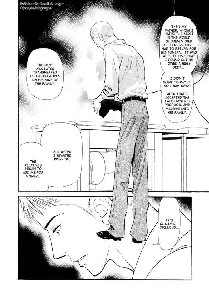 Jouzetsu na Shichakushitsu Chapter 1 page 144 - Chapter 1 : [Includes chapters 1-5] / Brothers' Worries