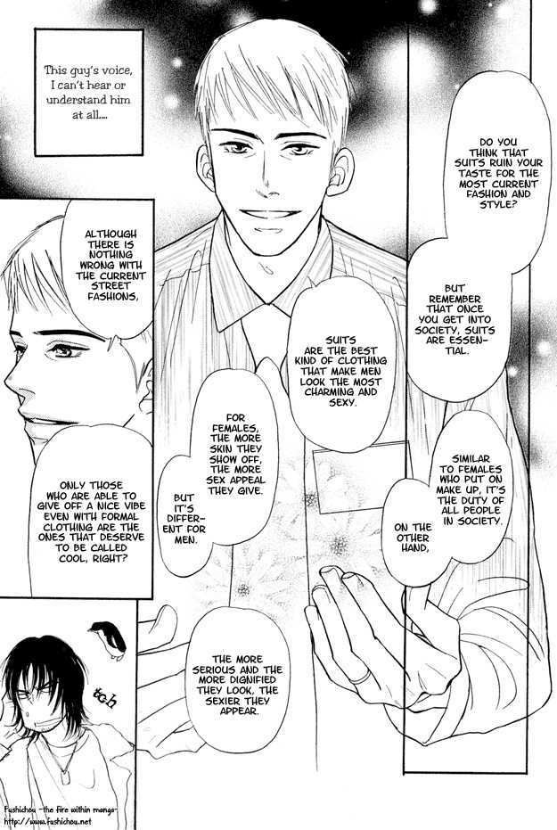 Jouzetsu na Shichakushitsu Chapter 1 page 15 - Chapter 1 : [Includes chapters 1-5] / Brothers' Worries