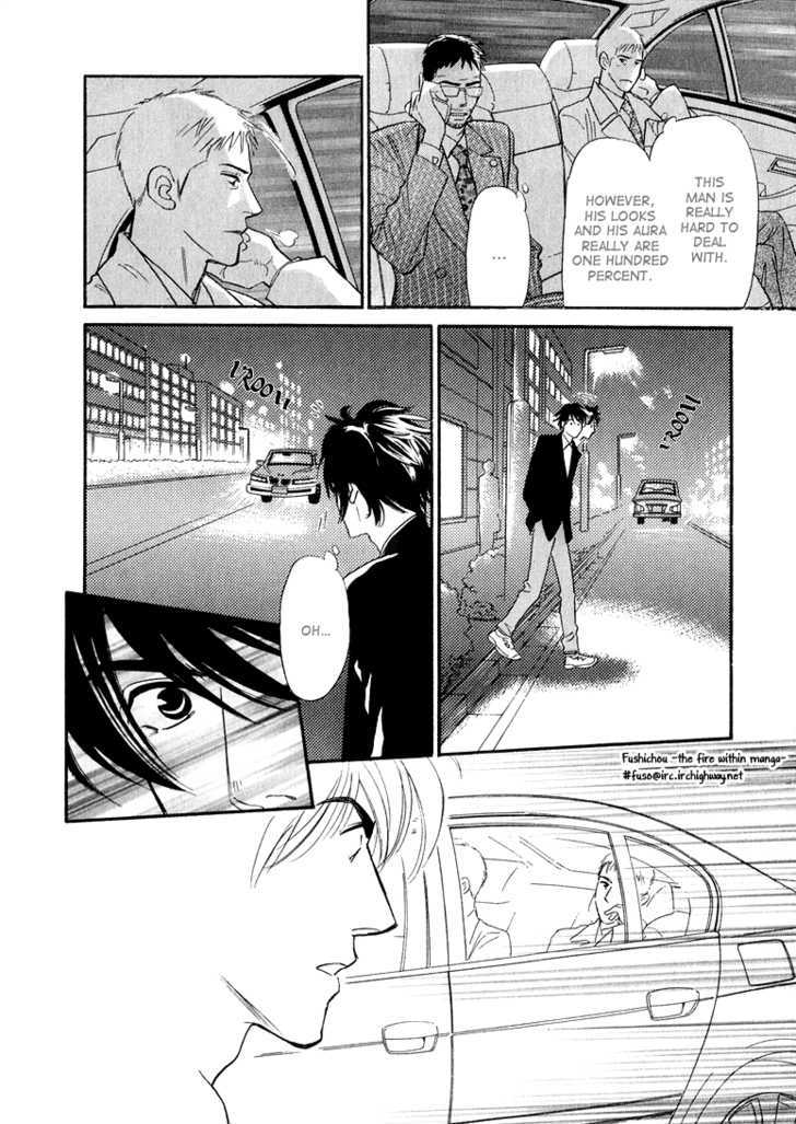 Jouzetsu na Shichakushitsu Chapter 1 page 154 - Chapter 1 : [Includes chapters 1-5] / Brothers' Worries