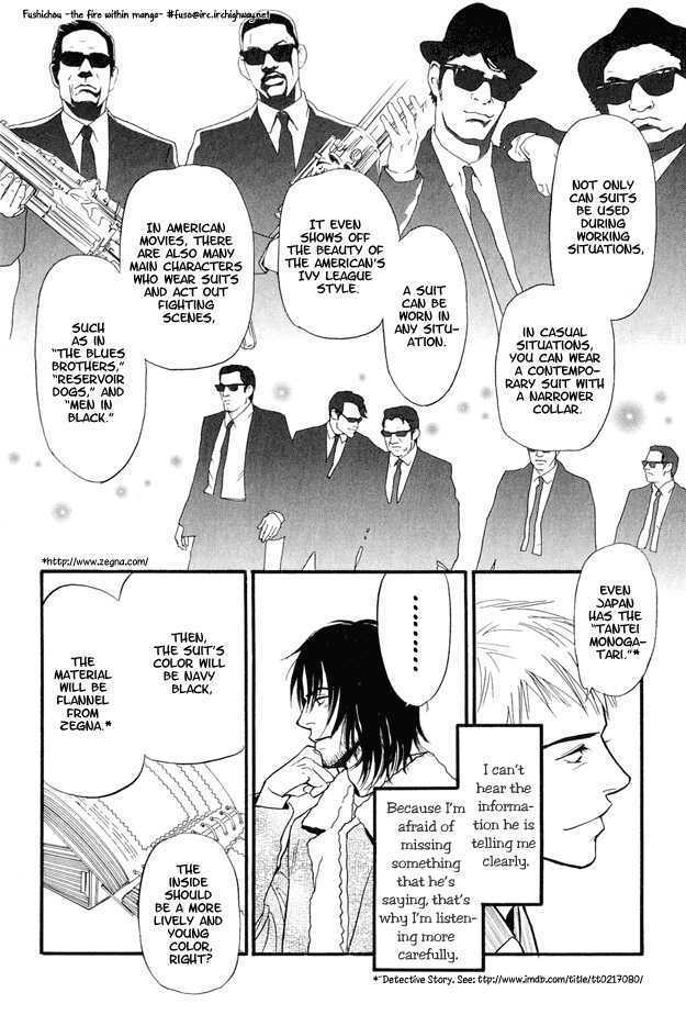 Jouzetsu na Shichakushitsu Chapter 1 page 16 - Chapter 1 : [Includes chapters 1-5] / Brothers' Worries